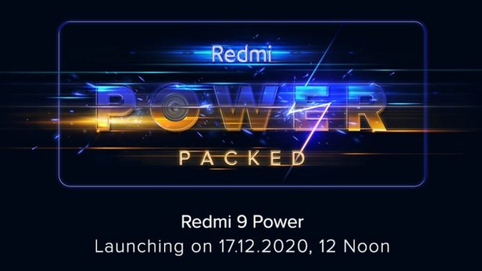 Redmi 9 Power भारत में इस दिन होगा लॉन्च, Xiaomi ने किया ऐलान
